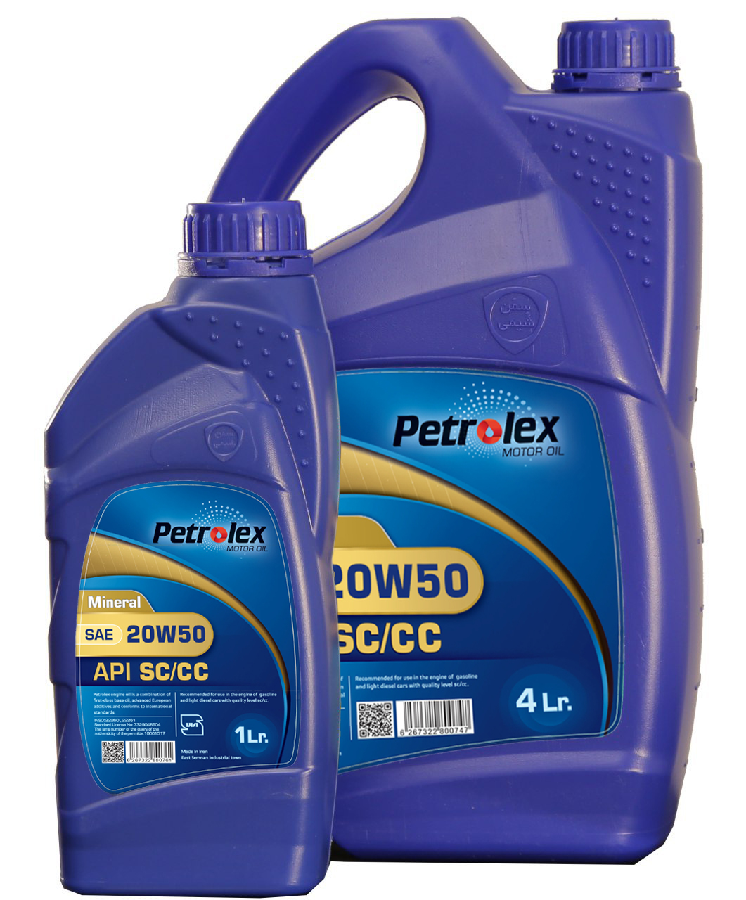 روغن موتور معدنی پترولکس 20W50 SC/CC
